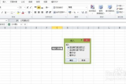 Word表格创建与编辑指南-快速掌握表格制作技巧