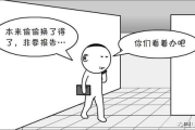 湿漫画创作技巧与市场趋势解析-深入了解这一新兴艺术形式