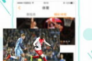 K5电影网app, 电影爱好者的观影新选择-功能与体验解析
