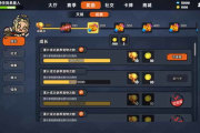2233游戏盒子,全面游戏体验-功能解析与优势分析