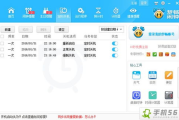 电脑闹钟软件,提高效率的利器-功能与选择指南