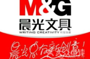晨光文具加盟店详细加盟流程解析