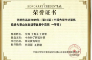 电影推荐人评价,专业视角下的观影指南-深度解析