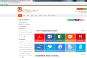 百度网址的正确书写与SEO优化策略-网站流量提升指南 百度网址的正确书写与SEO优化策略-网站流量提升指南