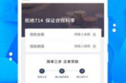永久免费av软件app推荐与评测-实用性与功能解析