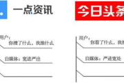 一点资讯免费下载安装指南-快速获取最新资讯的步骤解析
