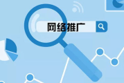 东莞网站推广公司黄页：高效推广解决方案解析