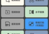 Word文档在线编辑工具的优势与使用技巧解析
