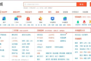 58同城和百度推广效果对比分析-网络营销策略探讨