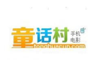 童话村电影网,在线观影新体验-解决方案解析