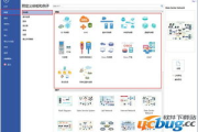 亿图软件,高效绘图解决方案解析