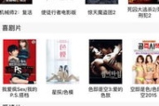80s电影网app：80年代电影爱好者的天堂