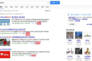 免费视频在线观看,提升娱乐体验-资源搜索与观看技巧解析