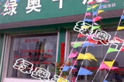 瘦身加盟店可信度解析-投资指南与市场分析
