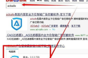 看电影软件,提升观影体验-选择与使用指南