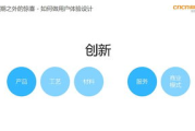 App官网下载优化策略-提升用户体验与SEO排名