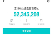 得物正品鞋下载攻略-确保购买正宗品质鞋履