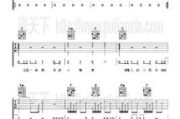 小情歌吉他谱,自学指南与演奏技巧解析