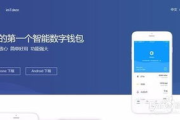 imToken钱包转账到交易平台全流程指南-安全操作解析