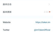 imToken钱包TRC20使用指南-从创建到转账完整教程