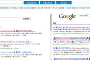 《斗破苍穹》免费阅读全攻略-寻找优质资源与阅读体验