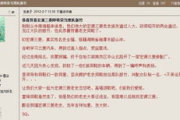 粤语e族,数字时代的粤语文化传承者-文化现象解析