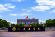 闽江学院软件学院,专业软件工程师培养基地-教育理念与就业前景解析