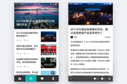 橘子视频免费观看电视剧版，享受高清流畅的观影体验