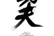 国内十大搜索引擎排名及特点分析