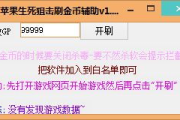 火影忍者手游刷金币软件使用指南与风险分析