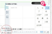 如何在26键盘上手写输入-实用技巧与解决方案