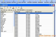 外呼手拨软件,提升企业效率-选择与使用指南