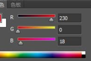 PS CS6软件下载与安装指南-详细步骤与技巧解析