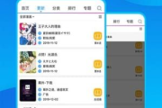 App下载完整指南-步骤详解与优化策略