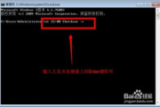 电脑自动关机软件,提升效率与便捷性-功能解析与使用指南