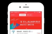 侠客电影网app, 影视资源的便捷之选-功能与体验解析