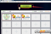 CAD迷你看图软件,高效便捷的图纸查看解决方案解析