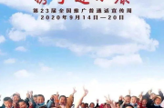 普通话在服饰领域的应用与影响-传统与现代的融合解析