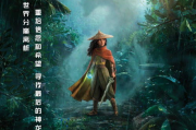 海贼王1006集,剧情解析与角色发展-精彩内容深度解读