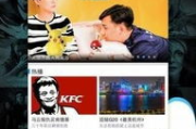 飞飞影视，高清流畅-在线视频观看新体验解析