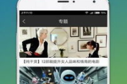 冬瓜电影网,在线观影新选择-用户体验解析