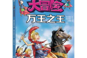 千王之王2000：赌技与命运的双重较量-影片深度解析
