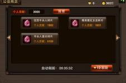 《仙剑奇侠传5》深度解析-经典角色扮演游戏魅力探究