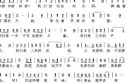 近期热门歌曲盘点，音乐魅力解析-流行趋势探究