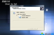雨林木风xp系统,深度解析与优化指南-电脑用户必备