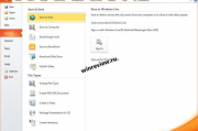 微软办公软件Office使用技巧与工作效率提升-综合指南