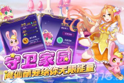巴啦啦小魔仙之魔箭公主,魔法冒险与成长之旅-全面解析