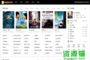 板栗电影网官网,在线电影观看新选择-用户体验解析
