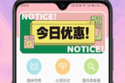在线翻译器，实现即时跨语言沟通-功能与优势解析