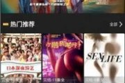猴哥影院,在线观影新选择-猴哥影院观影体验全解析